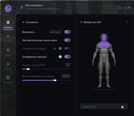 SMG Cheat For Active Matter