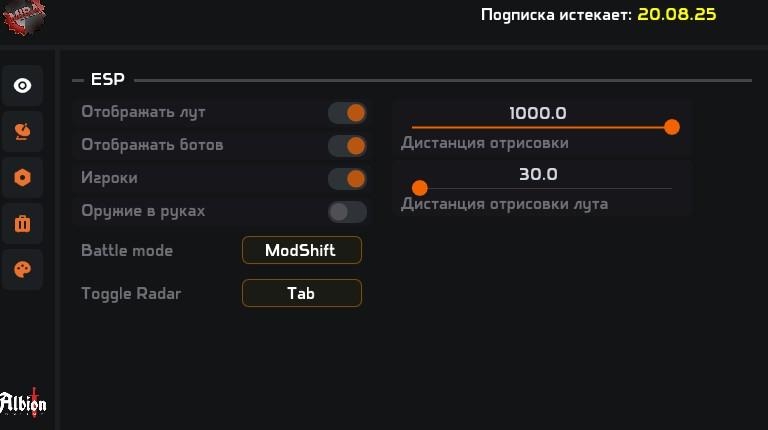 Mira Cheat For Albion Online