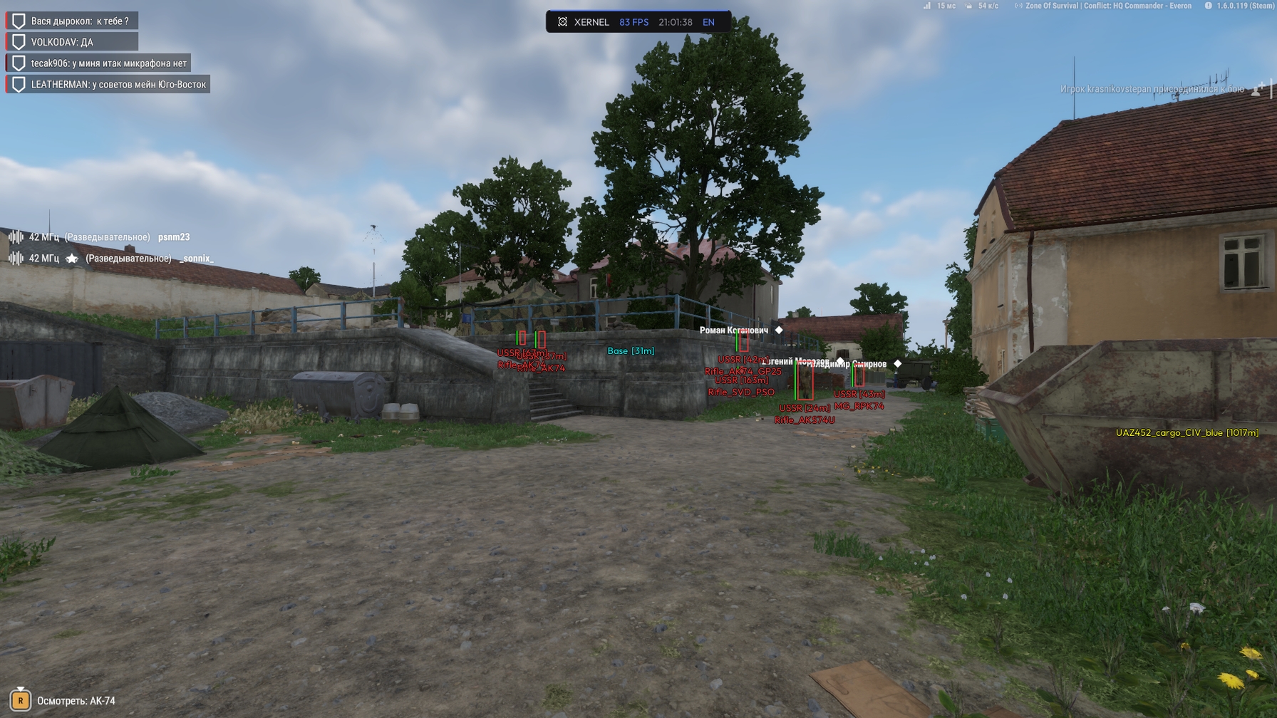 Xernel Cheat For Arma Reforger