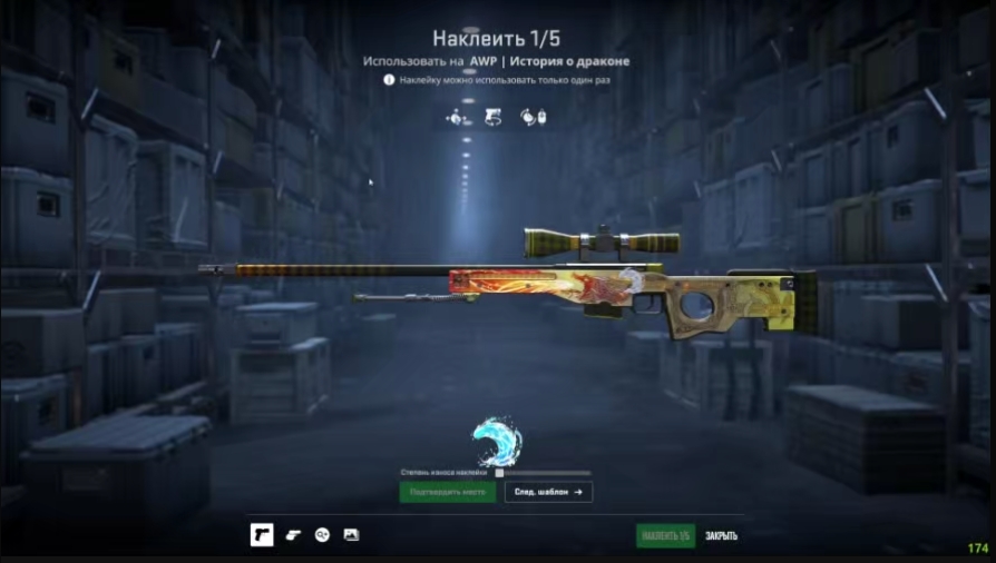 SKINCHANGER Cheat For CS 2