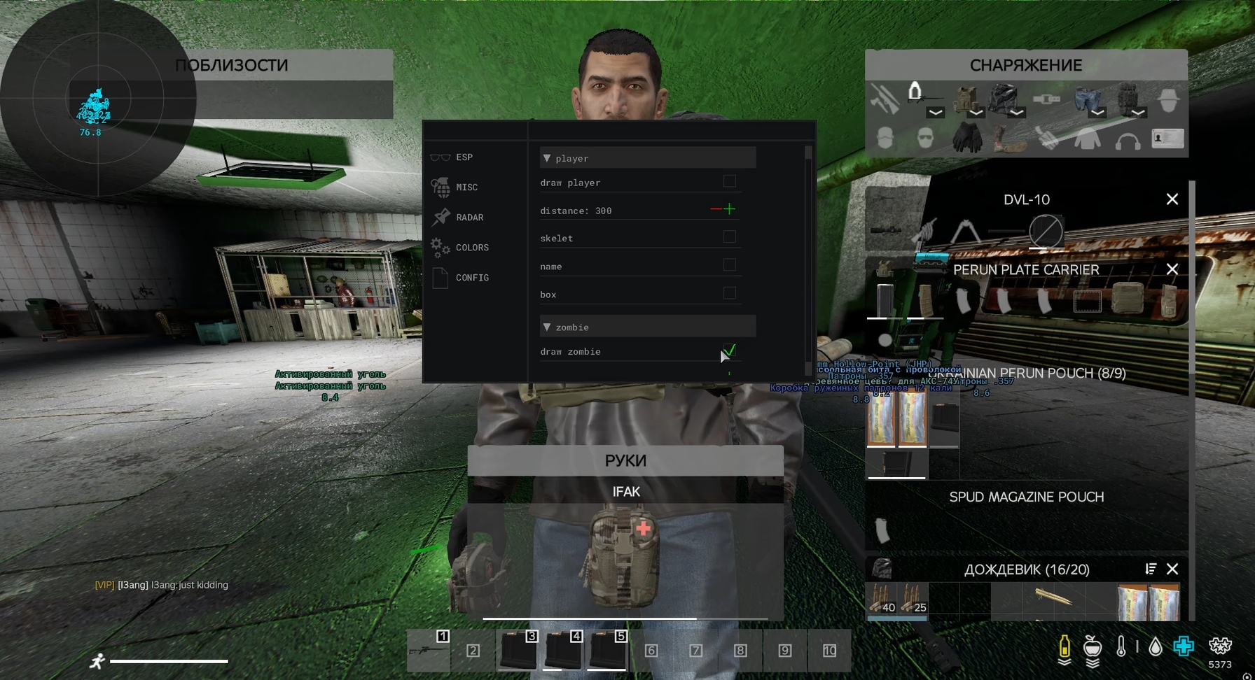 Avalanche Cheat For DAYZ