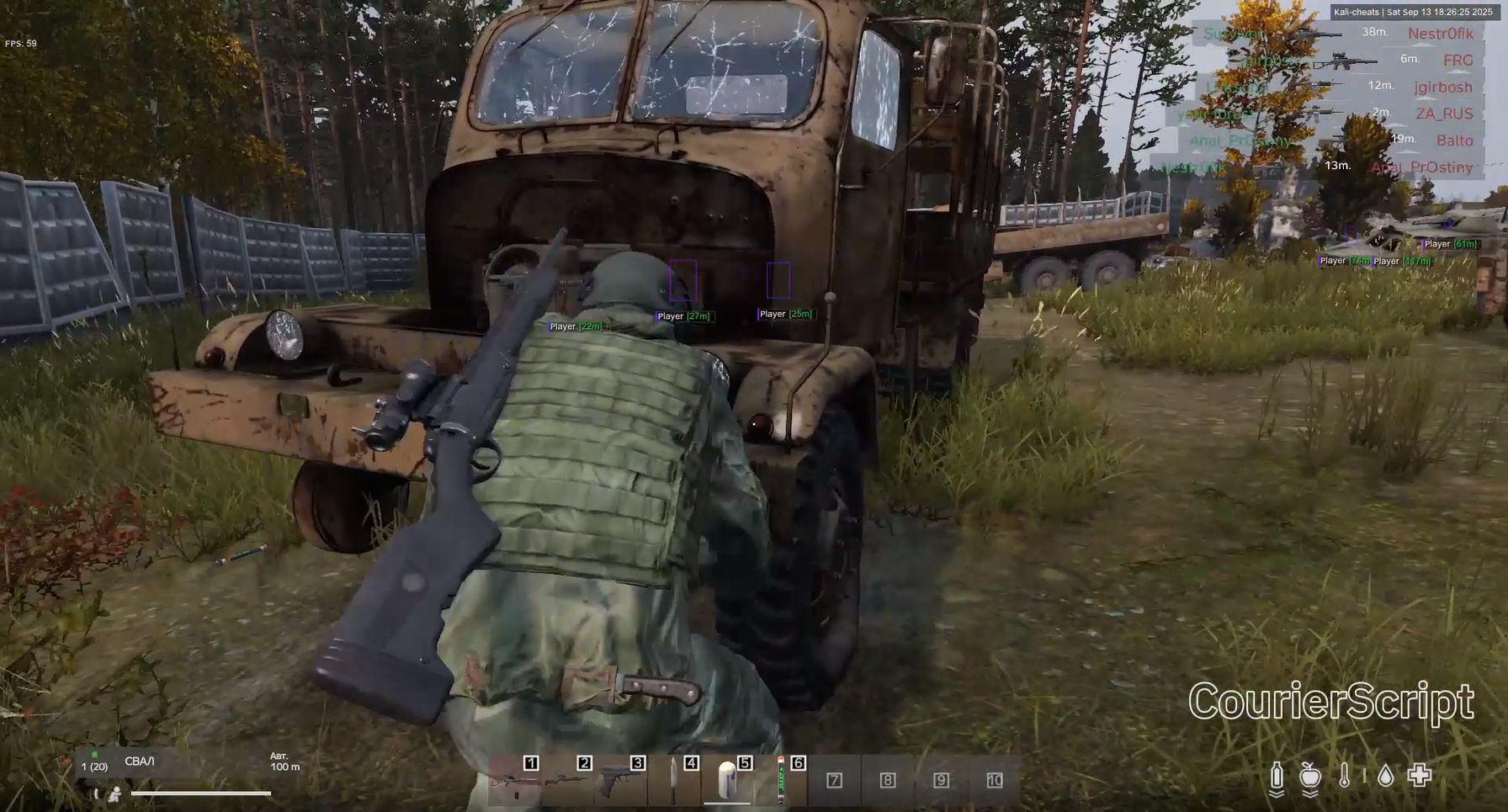 CourierScript Cheat For DAYZ
