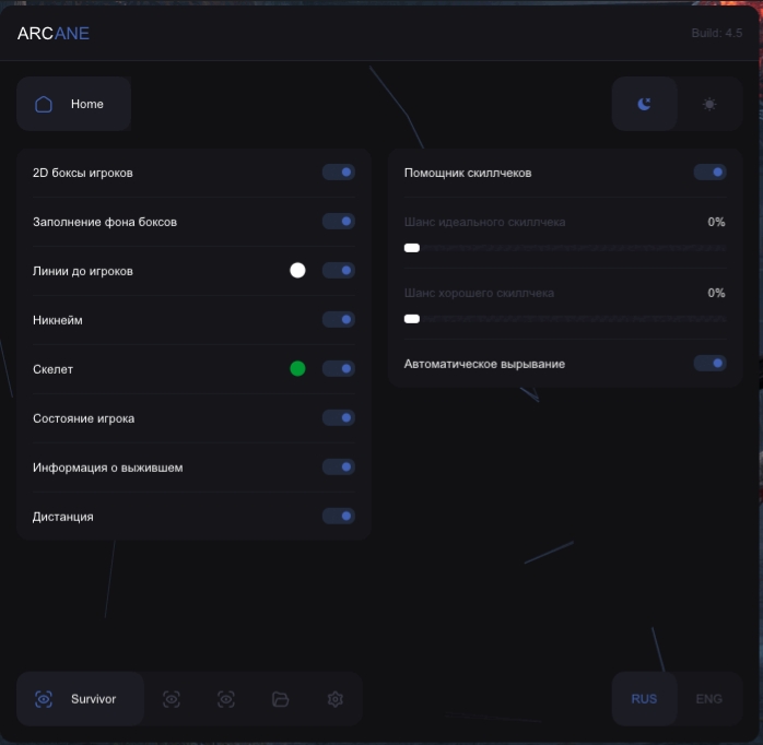 ARCANE Cheat For Dead By DayLight