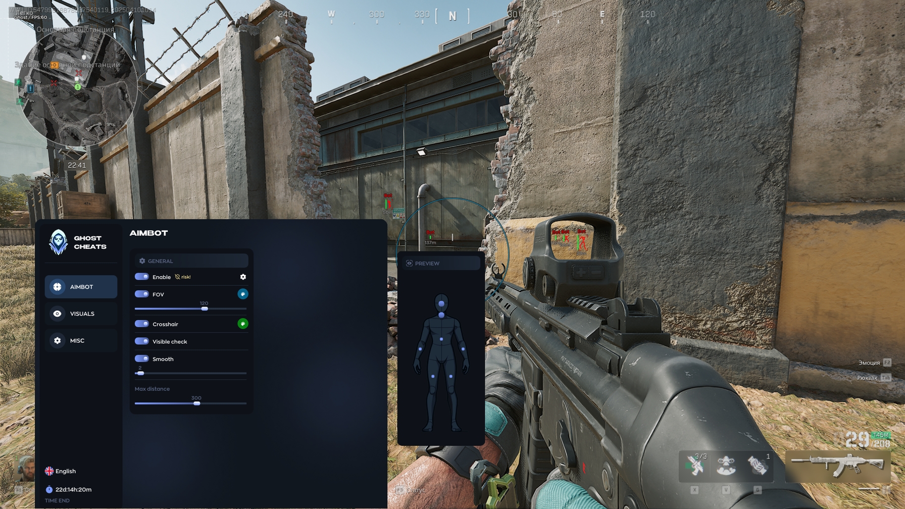 GHOST Cheat For DELTA FORCE