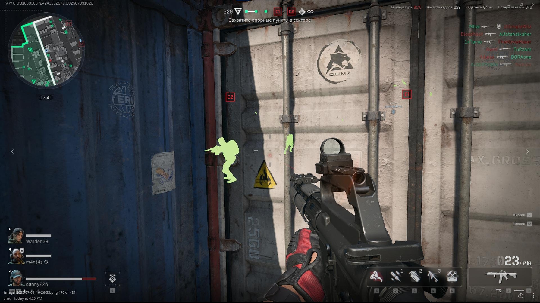 Unnamed Chams Cheat For DELTA FORCE