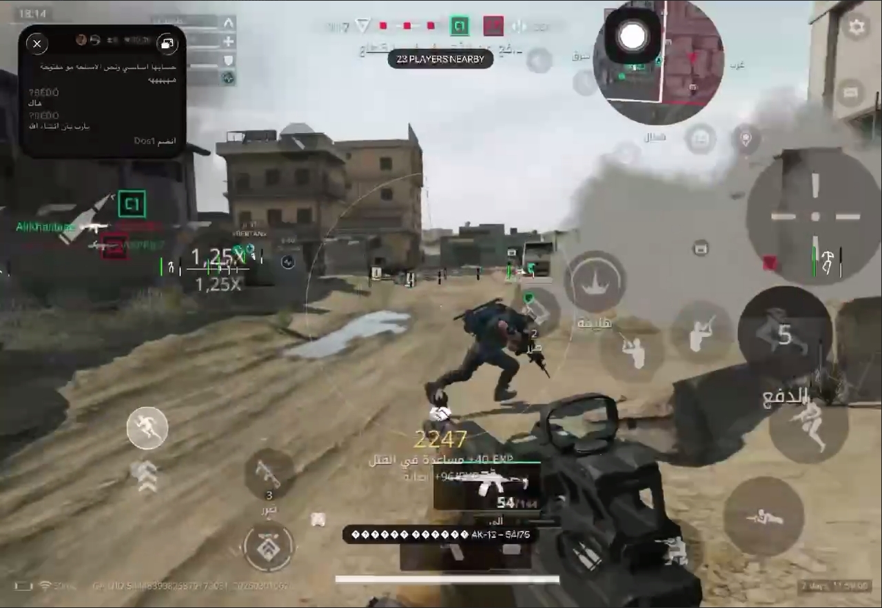 Fatality ios Cheat For DELTA FORCE MOBILE