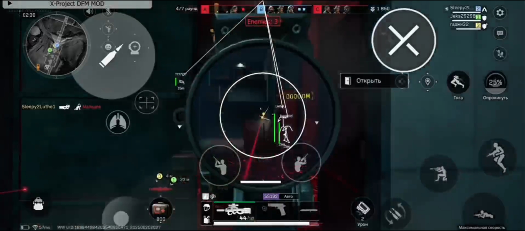 X-Project android non root Cheat For DELTA FORCE MOBILE