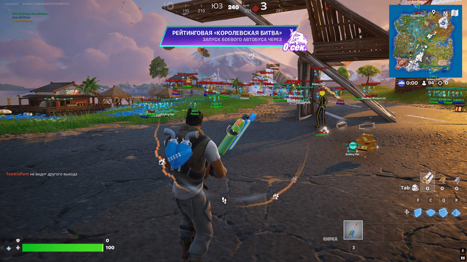 Vengeance Cheat For Fortnite