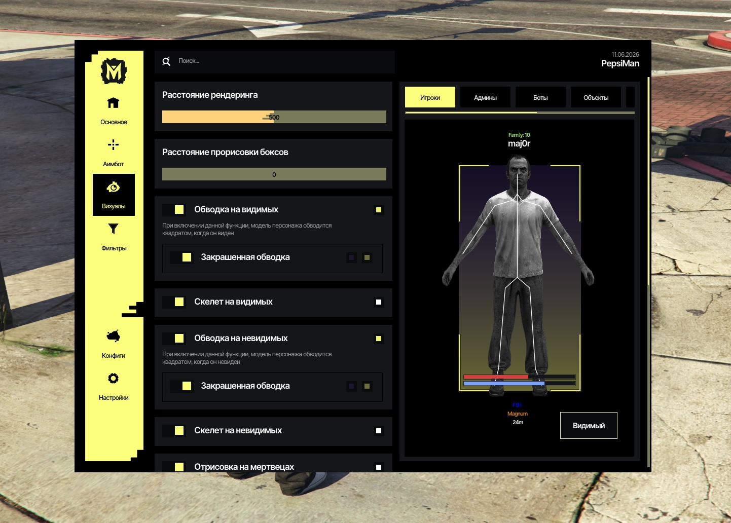 Melonity Cheat For GTA 5