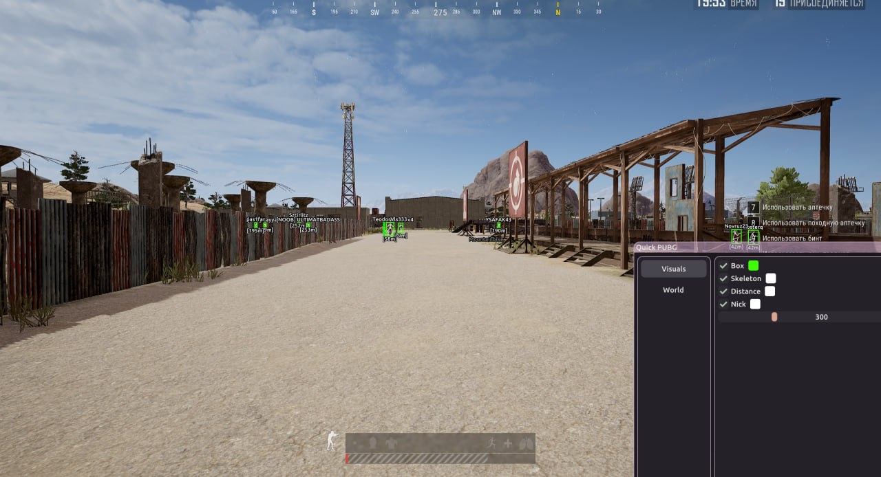 Quick Cheat For PUBG