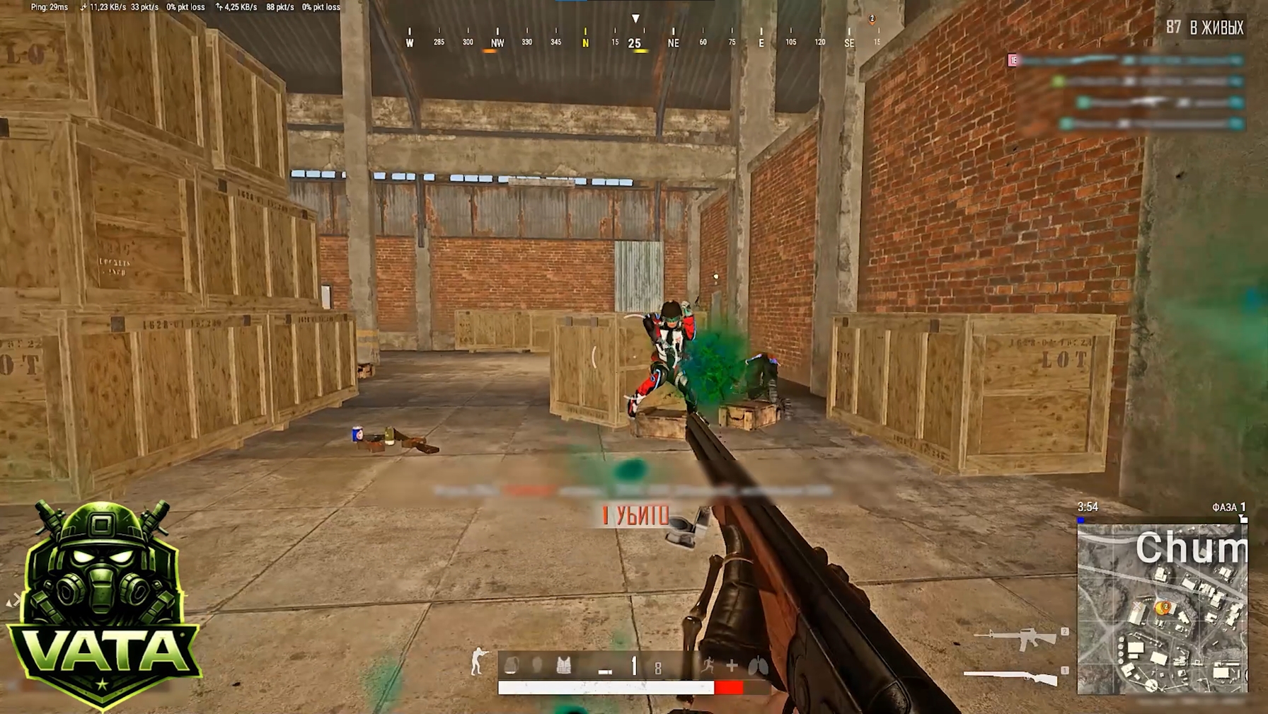 Vata Aimbot Cheat For PUBG