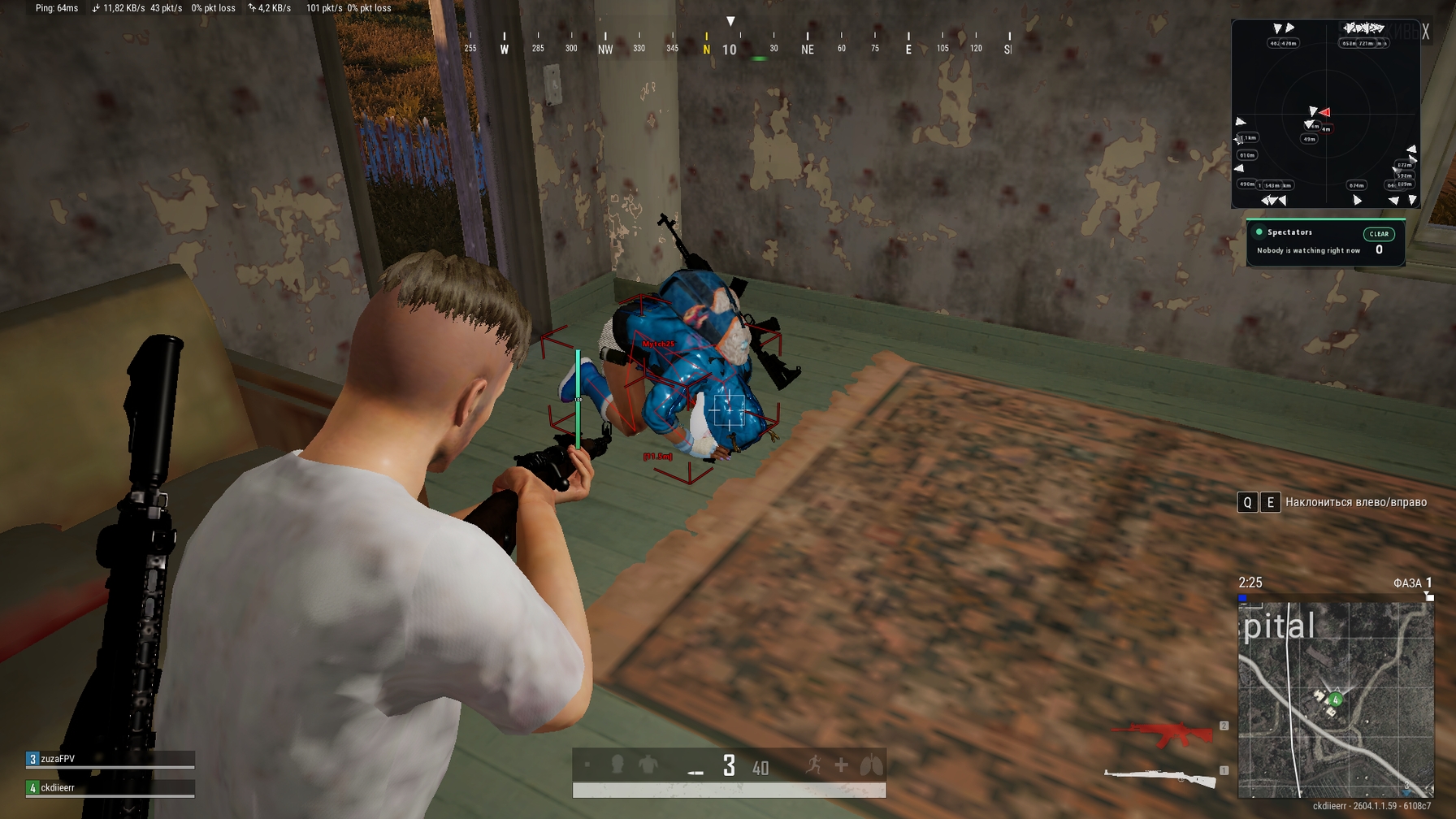 Vengeance Cheat For PUBG