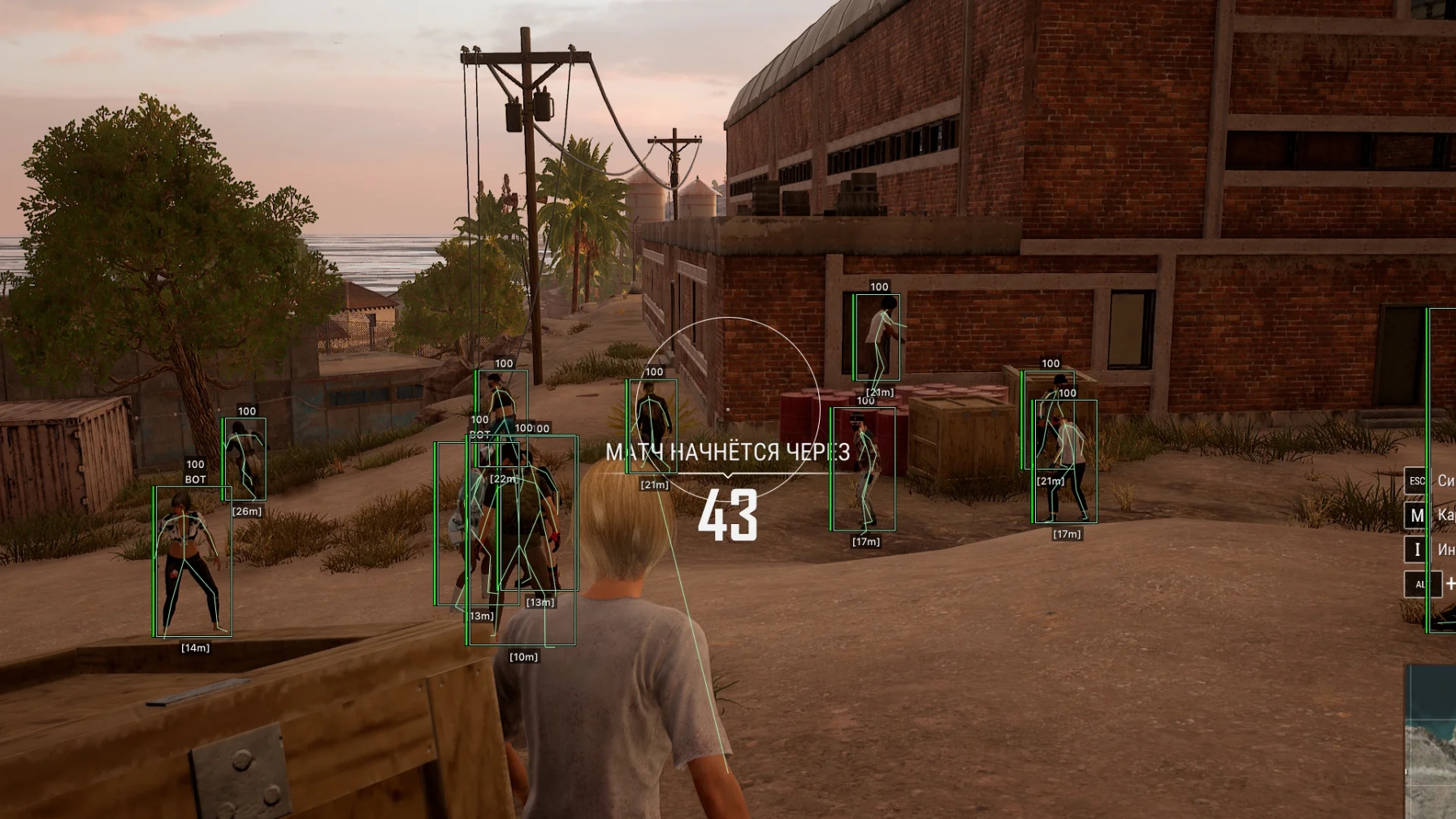 X-RAY Cheat For PUBG