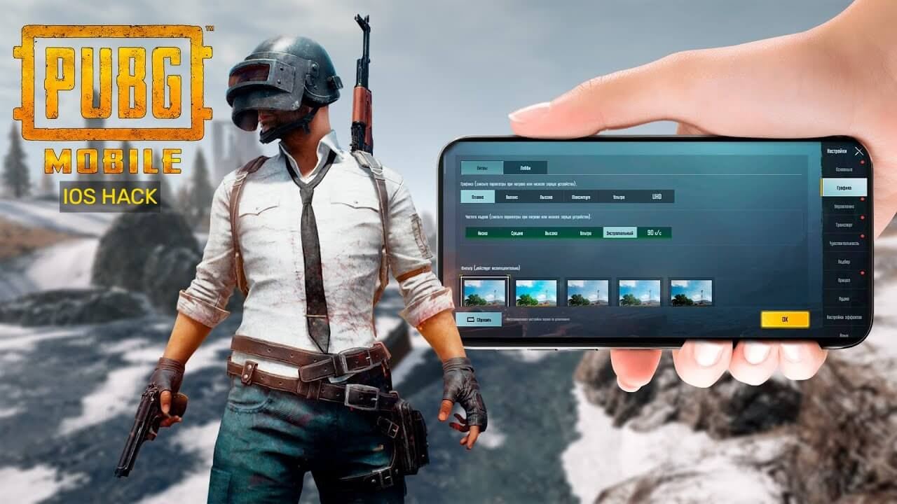 IOS STAR Cheat For PUBG MOBILE
