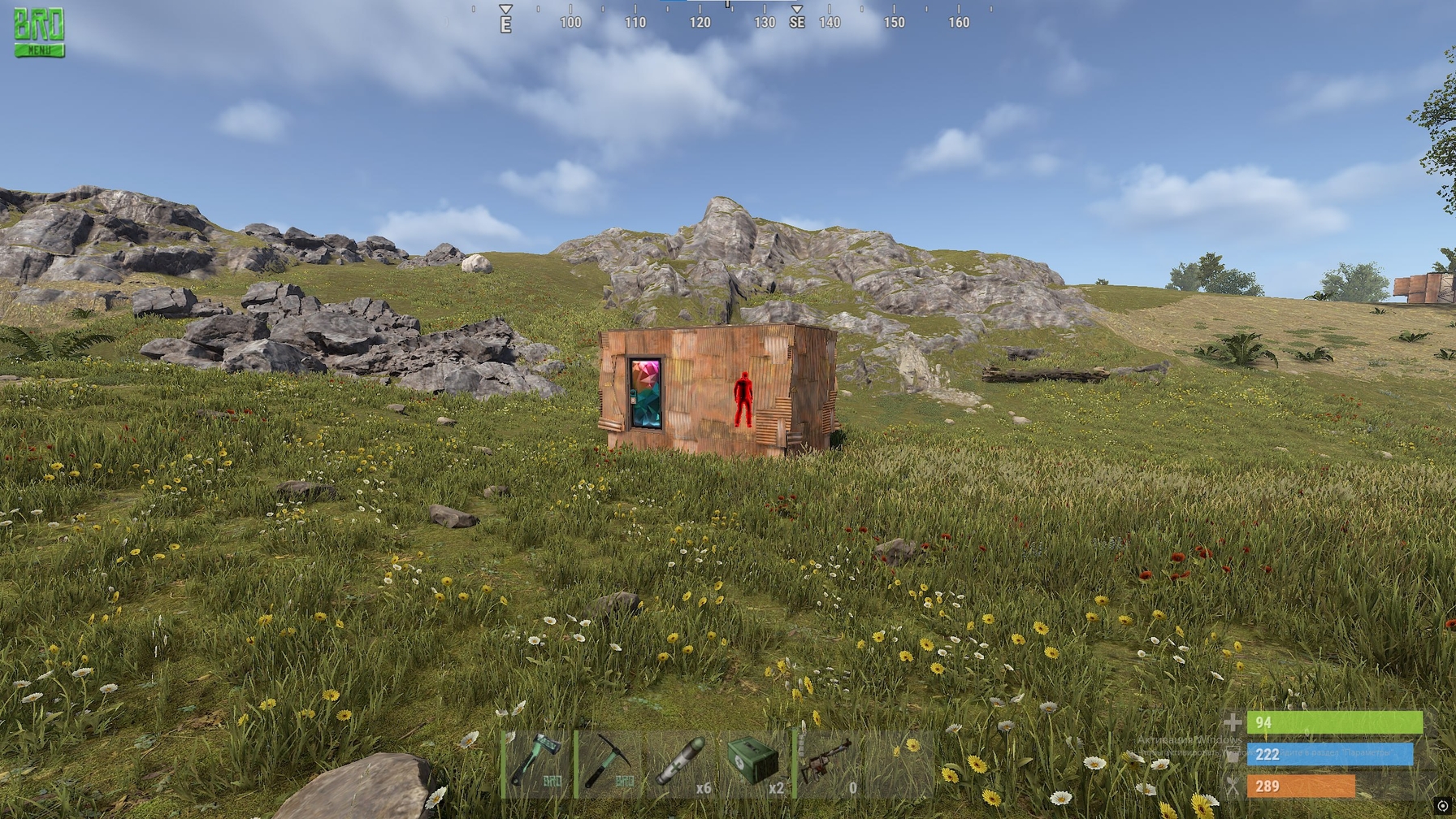 Chams Cheat For Rust