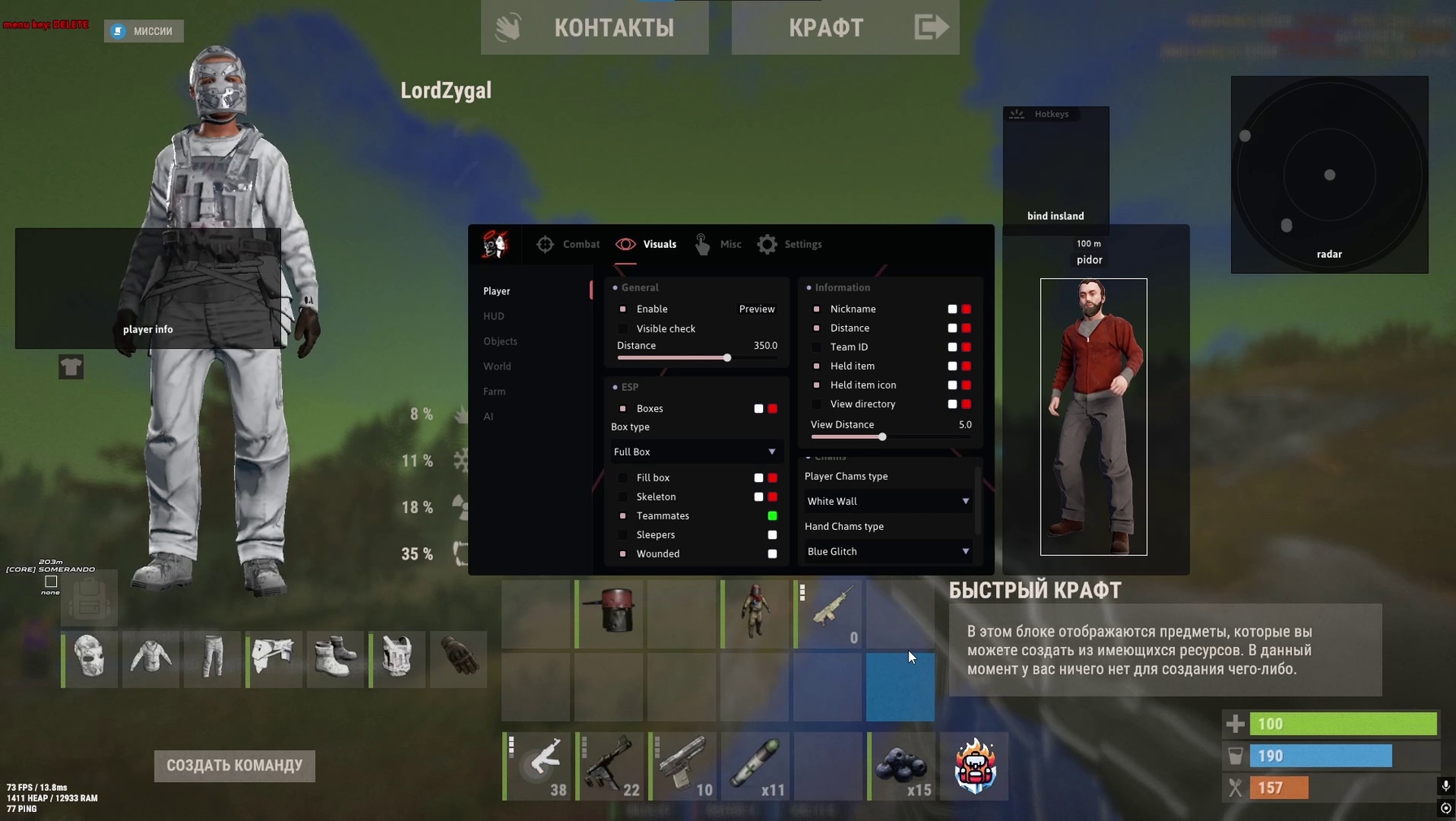 Doza Full Cheat For Rust