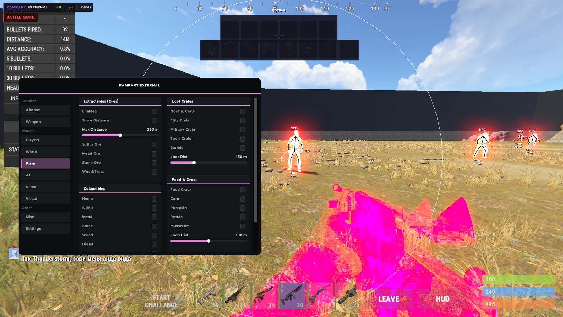 Rampart Cheat For Rust