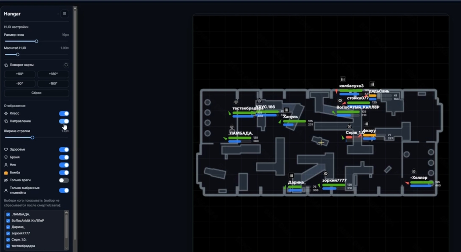 Benz Radar Cheat For WarFace