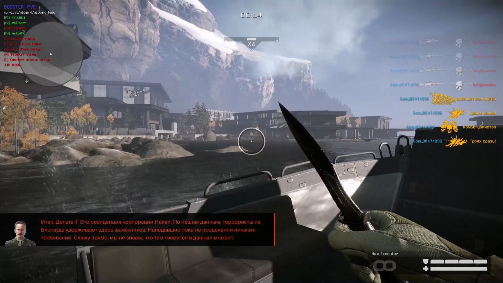 Booster PVE Cheat For WarFace