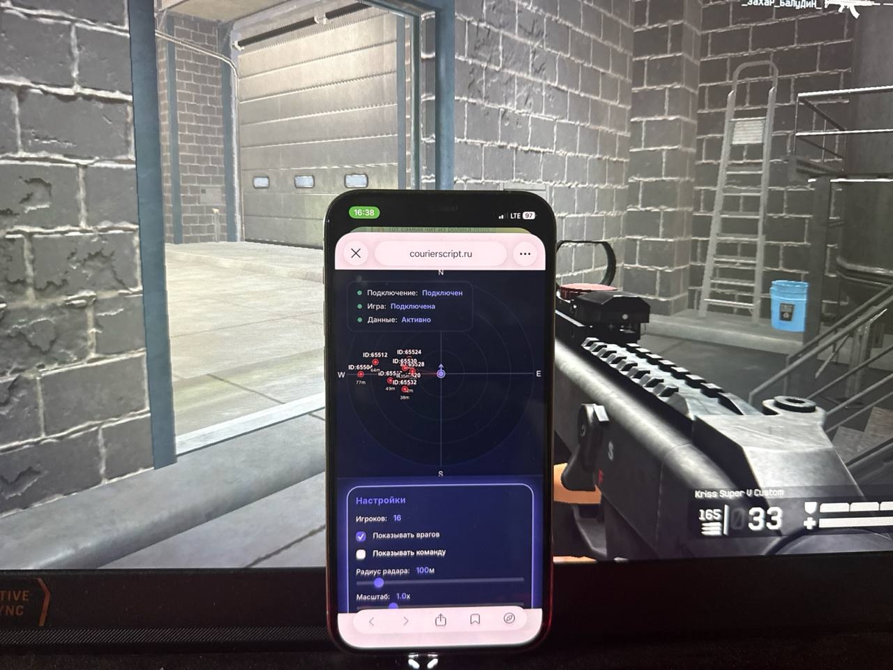 WarFace