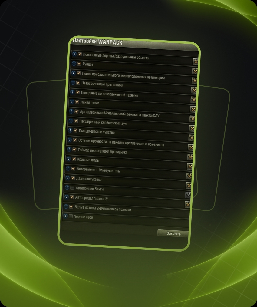World Of Warships